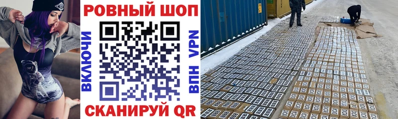 Купить наркоту Калач Амфетамин  Меф мяу мяу  Cocaine  Галлюциногенные грибы  Конопля  Альфа ПВП  ГАШИШ 