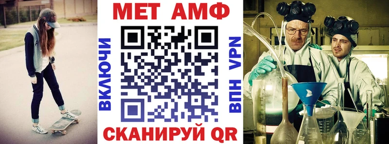 MEGA рабочий сайт Калач Амфетамин 98%