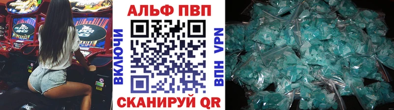 Альфа ПВП СК  продажа наркотиков  mega как войти  Калач 