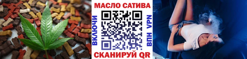 Печенье с ТГК конопля Калач