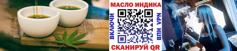 Canna-Cookies марихуана  сколько стоит  Калач 