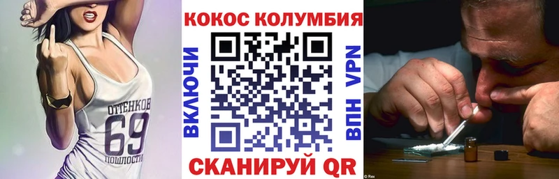 COCAIN Fish Scale  дарнет шоп  Калач 