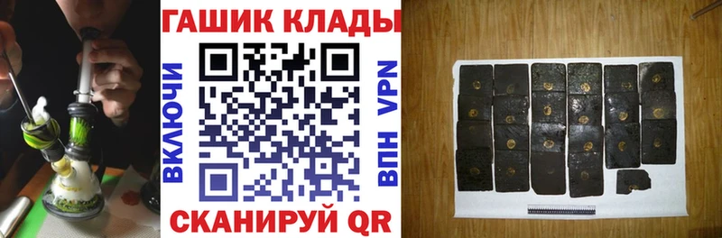 ГАШ 40% ТГК  blacksprut   Калач 