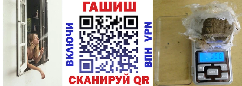 Гашиш хэш Калач
