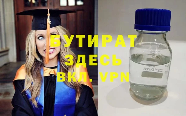 Альфа ПВП Аркадак