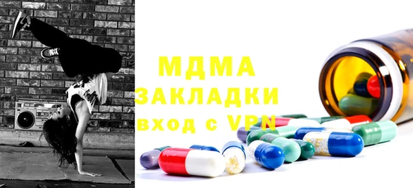 Альфа ПВП Алексин
