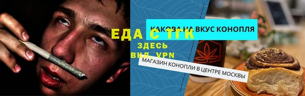 бутик Арсеньев
