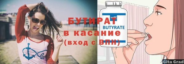 шишки Армянск