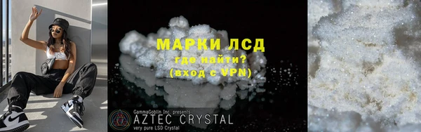 spice Алзамай