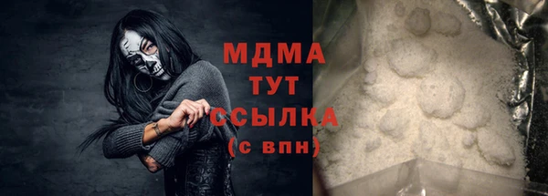mdpv Алексеевка