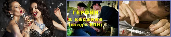 шишки Армянск