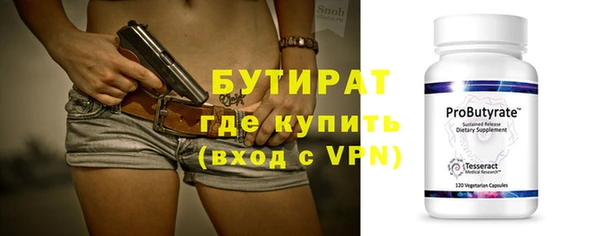 Альфа ПВП Аркадак
