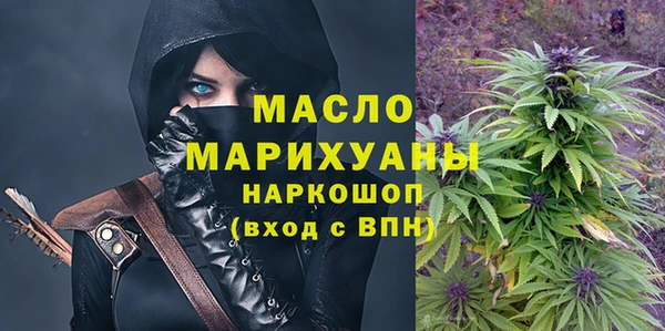 бутик Арсеньев