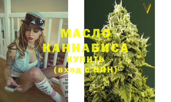 Альфа ПВП Аркадак