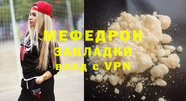 бутик Арсеньев