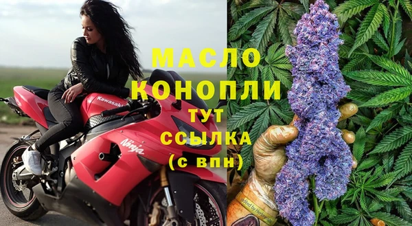 синтетический гашиш Абинск