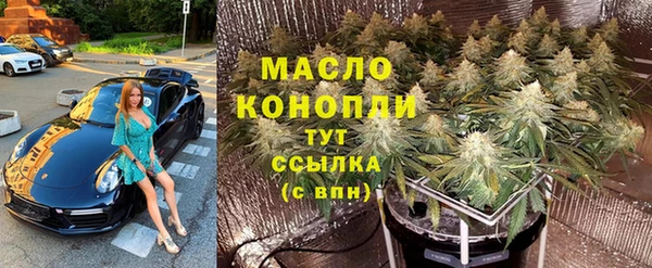 шишки Армянск