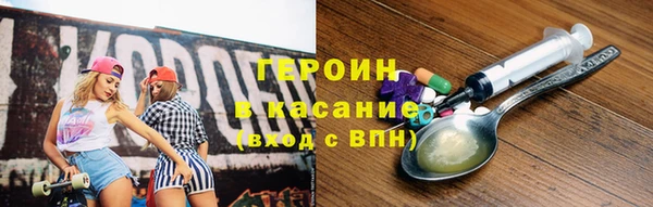 Альфа ПВП Аркадак