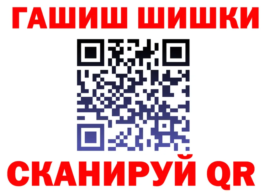 ТГК жижа зеркало площадка MEGA Калач
