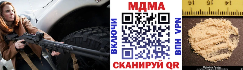 МДМА crystal  закладка  Калач 