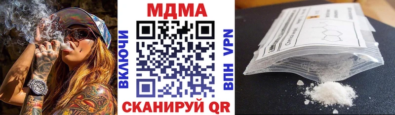 MDMA молли Калач