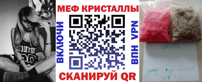 KRAKEN рабочий сайт  Калач  МЯУ-МЯУ мука  что такое  