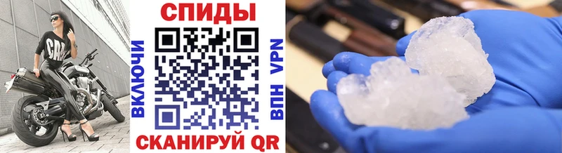 купить наркотик Калач МЕТАМФЕТАМИН Декстрометамфетамин 99.9%