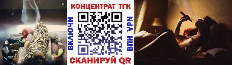 KRAKEN ссылка  Калач  ТГК вейп с тгк 
