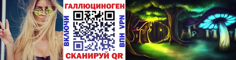 Псилоцибиновые грибы Cubensis  где купить   Калач 