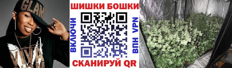 Бошки марихуана Ganja  как найти закладки  Калач 